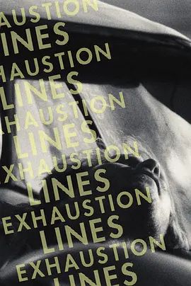 疲劳线封面图