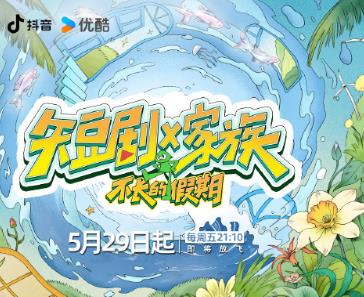 短剧X家族封面图