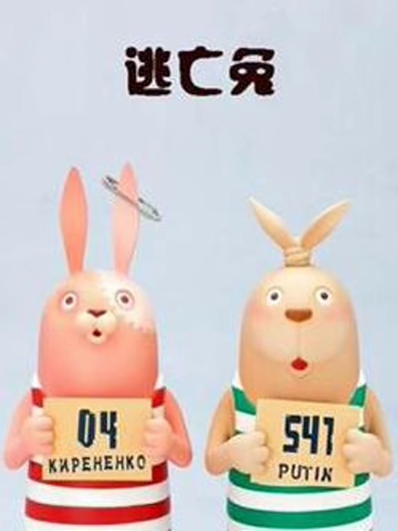 逃亡兔第四季封面图
