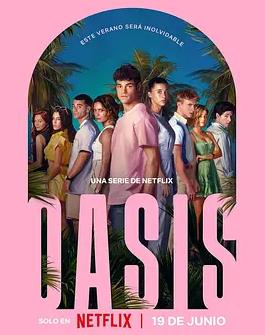 Oasis：绿洲谜踪封面图