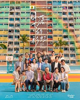 日落下的彩虹封面图