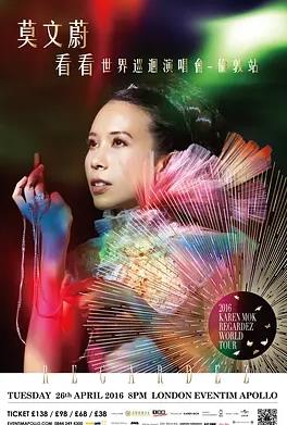 看看世界巡回演唱会封面图