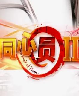 同心圆2封面图