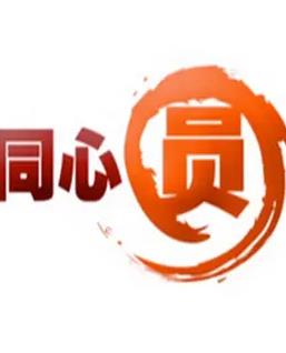 同心圆封面图
