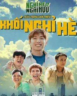 我的老兵爷爷封面图
