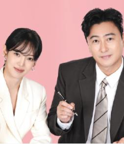 契约婚姻封面图