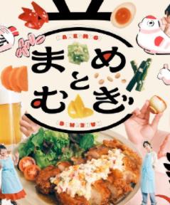 豆与麦封面图