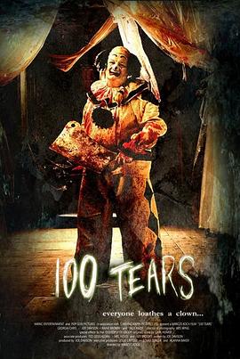 100滴眼泪封面图